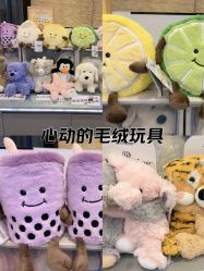 -鹰巢鹰趣·Jellycat LIV Heart丽芙之心·棉花娃娃亲子(亮马桥店)