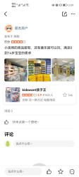 -孩子王(北一路万达店)