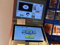 -animate(北京店)
