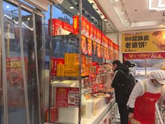 -味多美蛋糕(梨园店)