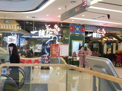 -一绪に寿喜烧(颍州万达店)
