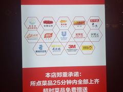 -解家河南菜(北环路店)