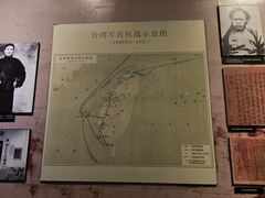 -中国闽台缘博物馆