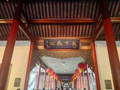 -南京中国近代史遗址博物馆(南京总统府)