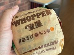 -汉堡王(北京通州领展店)