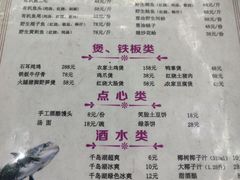 -全乐鱼馆·淳牌有机鱼直营店