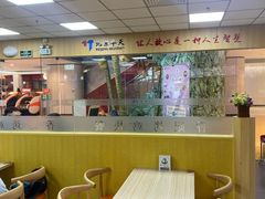 -香妃烤鸡(新奥店)