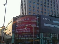 -海底捞火锅(泉城路店)