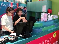 -英孚教育青少儿(宝龙中心)