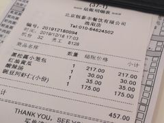 -鼎泰丰(渔阳店)