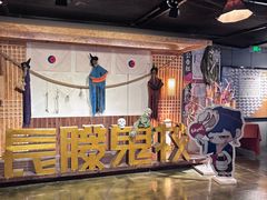 -长藤鬼校(龙翔店)