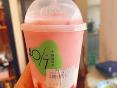 -宝珠奶酪(浦东金桥店)
