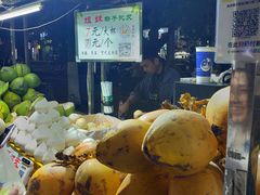 -海大南门夜市(海富街店)