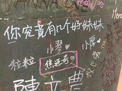 -黄桷坪涂鸦艺术街