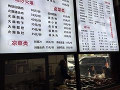 -中和裴氏蹄花(府河路店)
