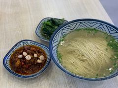 -朱洪元苏式面馆(绿宝广场店)