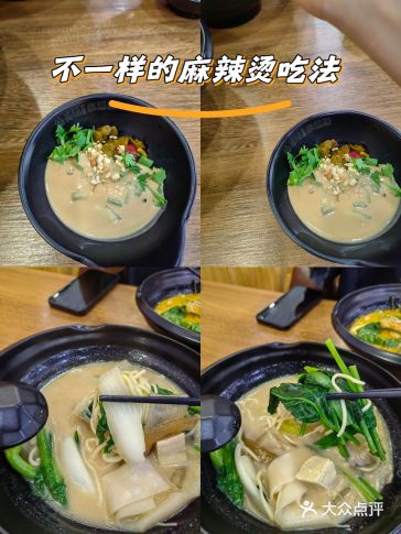 #0元玩转这座城这的麻辣烫绝对是不可错过的宝藏店铺