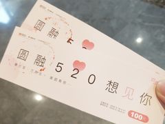 -城市之间超市(圆融星座店)