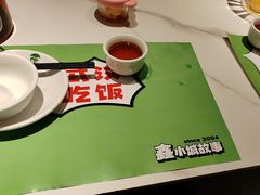 -鑫小城故事·藕汤·家常菜(台北一路总店)