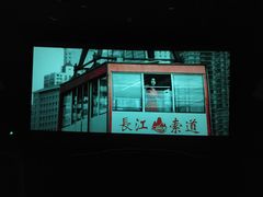 -SFC上影影城(港汇永华IMAX激光店)