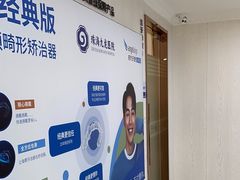-珠海九龙医院口腔