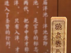 -秦淮礼物(贡院街店)