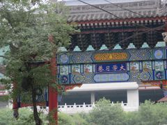 -大学习巷清真寺