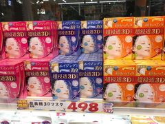 -大国药妆(NEW心斎橋店)