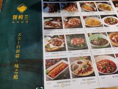-驿楼兰·新疆菜(火车站店)