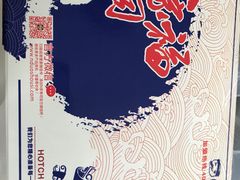 -n多寿司(滨湖万达广场店)