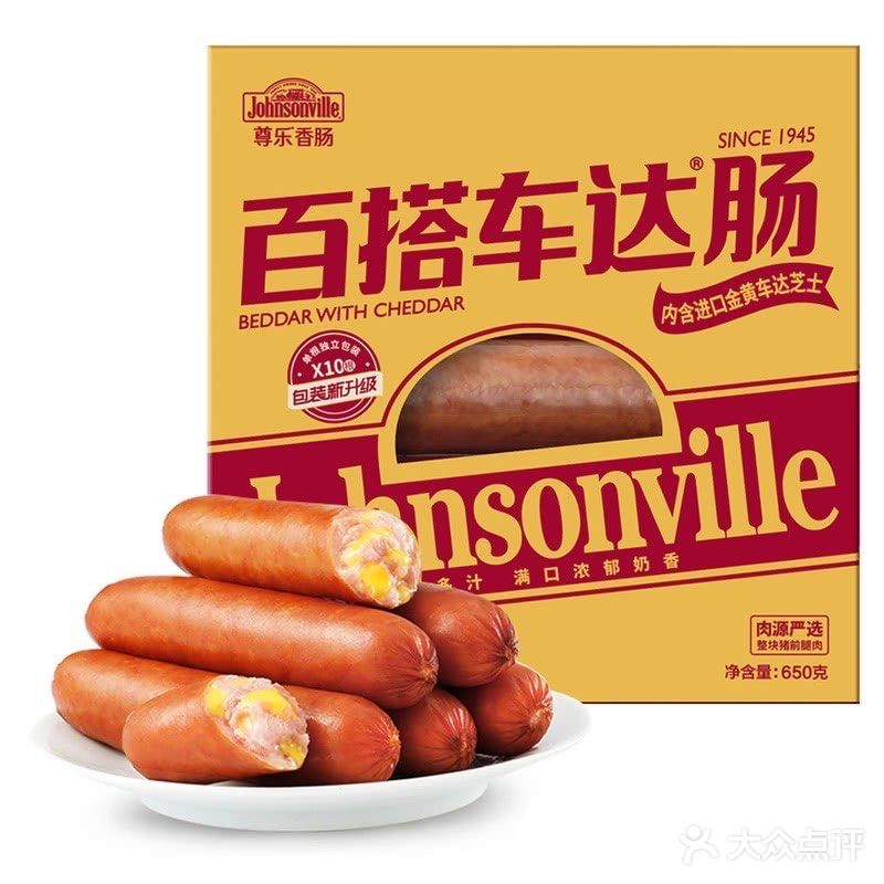 山姆的零食推荐