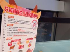 -海底捞火锅(威高广场店)