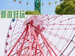 -南湖梦幻岛