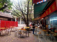 -顺发饮食店(景泰西六巷店)