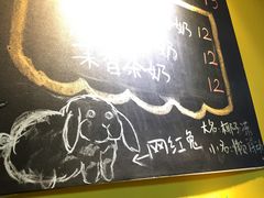 -志龙皇冠吃货椰子铺