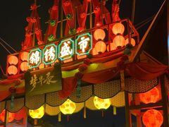 -深圳锦绣中华民俗村