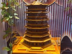 -二分八云雁阁•新晋菜大同味(长治路店)