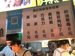 -大学城夜市大排档(凤栖路店)