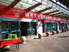 -中国国际会展中心-马甸购物街