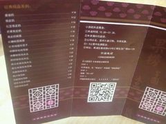 菜单-小团圆糖水铺(襄阳南路店)