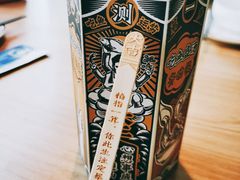 -太二酸菜鱼(中山龙之梦店)