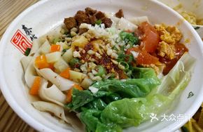 Flat Noodles