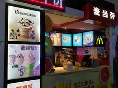 门面-麦当劳(东急新天地店)