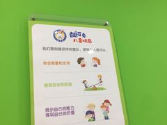 -益想家·感统训练·专注力·语言表达(蔚蓝水岸校区)