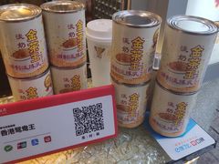 -香港鸳鸯王(西湖路店)