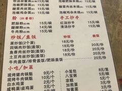 -嘉州鲜知味钵钵鸡(奎星楼店)