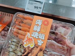 -山姆会员商店(亦庄创意生活广场店)