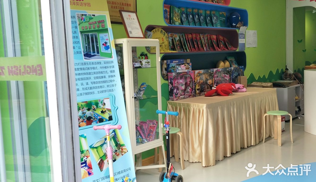 孩子也喜欢这家，每周两节课