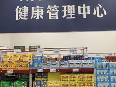 -山姆会员商店(杨桥西路店)