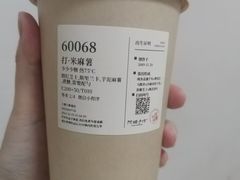 -阿嬷手作(上海万象城店)
